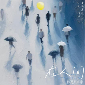 国产成人精品❌❌❌水
