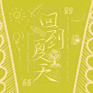 国产成人精品❌❌❌水
