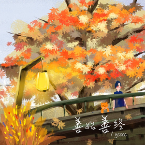 国产成人精品❌❌❌水
