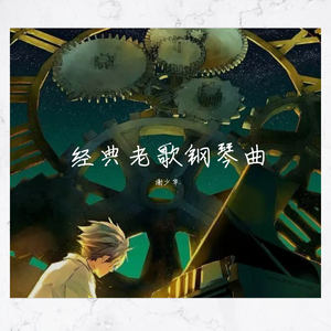 国产成人精品❌❌❌水
